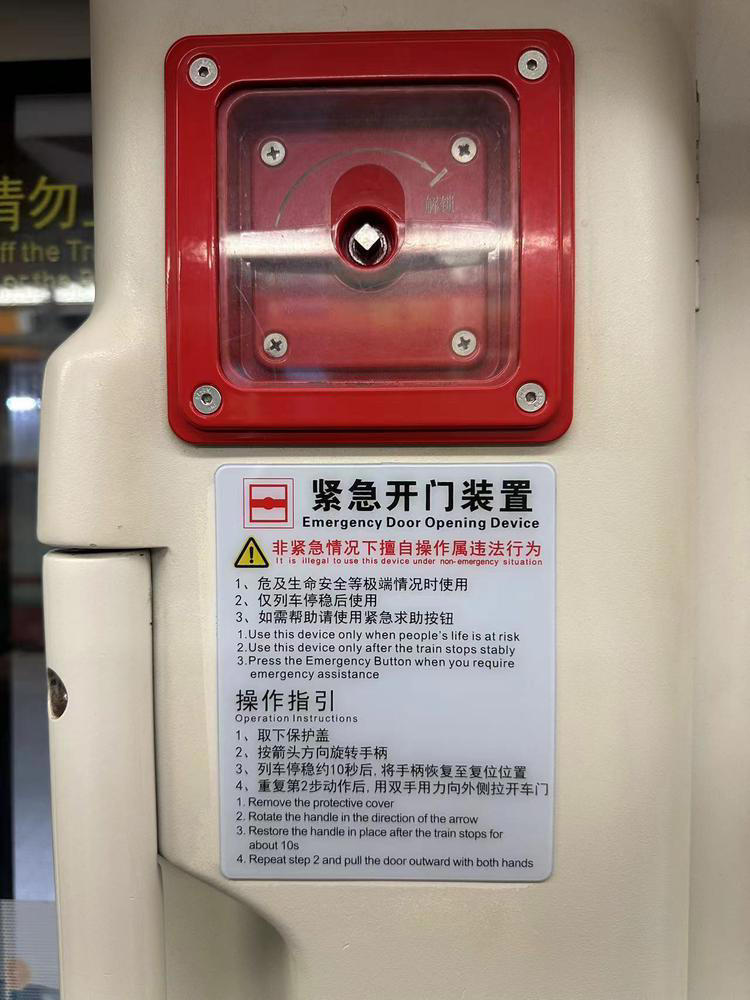 剛剛廣州地鐵1號線一列車在隧道內(nèi)停駛，遇地鐵事故如何完美自救？